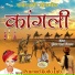 Hakam Khan Nimbla