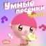Малышарики