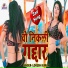 Lokesh Kumar