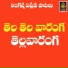 Srikanth