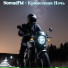 NomadFM
