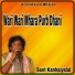 Sant Kanhiyalal