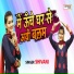 Shivani