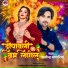Satendra Sawariya