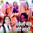Shastri Neelam Yadav