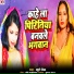 Beauty Singh