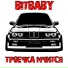BITBABY