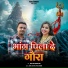 Rahul Baliyan, Pooja Sharma