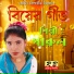 Parul