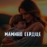 Юрий Лайт