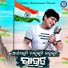 Bishnu Mohan Kabi