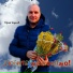 Юрий Корнев