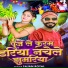 Sajan Royal