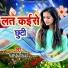 Sonal Singh