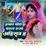 Raju Lal Murethawala
