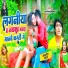 Prem Nirala Yadav