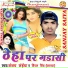 Sanjay Saiya