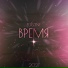 EUG3NE