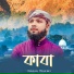 Imran Nazmi