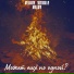 VELIKIY, VITIOK.C, KILLBY