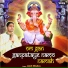 Amit Mishra