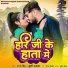 Khushi Kakkar, Raj Singh