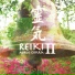 Музыка Reiki (Aurio Corra)