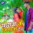 Dharamveer Singh