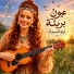 Ayhan Kurudere
