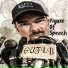 Guti.B