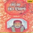 Anupama Deshpande, P. Balram