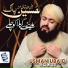 Usman Ubaid Qadri