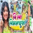 Gaurav Singh, Antra Singh Priyanka