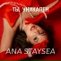 Ana Staysea