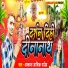Akash Ashik Pandey