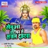 Pardeshi Piya Yadav