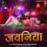 Gunjan Singh, Antra Singh Priyanka