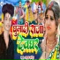 Raghav Rupesh
