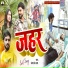 sangam prem raja