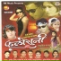 Sunil Bediya