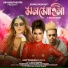 Rupali Kashyap feat. Bastav Nath