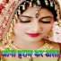Sunil Dubey Sajan
