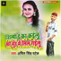 Amit Singh Patal