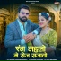 Mukesh Choudhary, Mahiraj