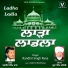Randhir Singh Rana