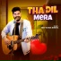 Deep Kumar Roriyal
