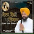 Bhai Satwant Singh Ji