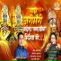 Pravin Patil