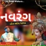 Maheshsinh Solanki