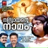 Rituraj